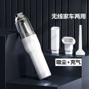 无线吸尘器车载迷你大功率大吸力超强车用家用吸吹两用充气手持式