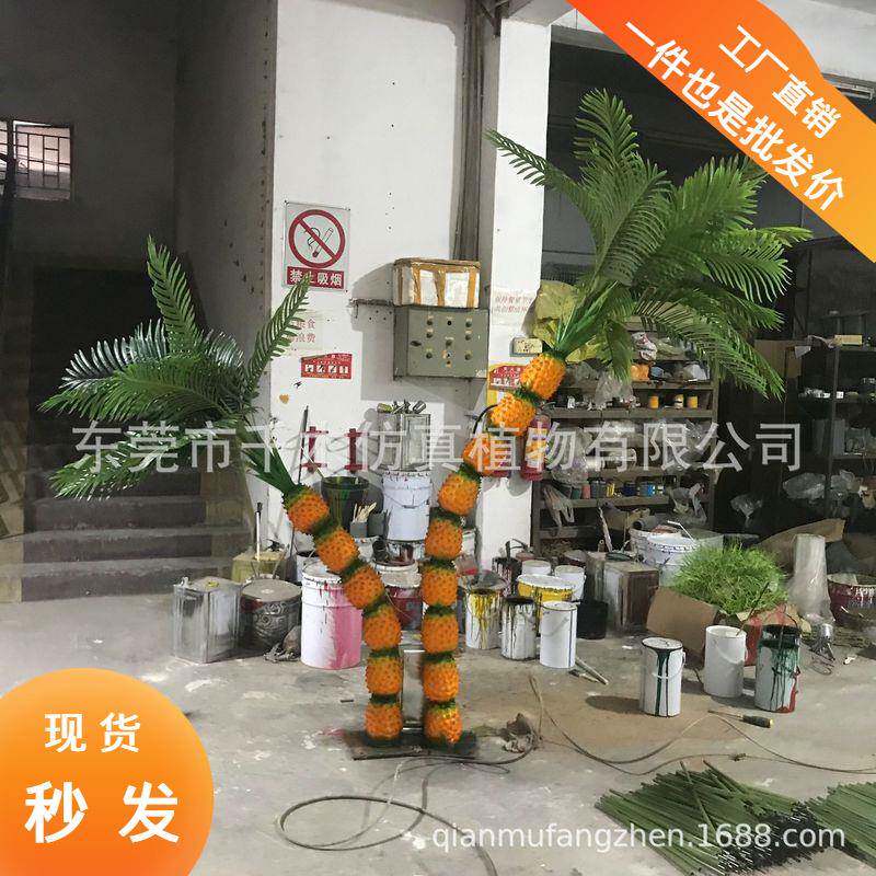 蜜仿真萝蜜菠树888 人装造假树仿真绿植菠萝树 饰室内外