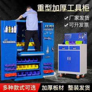 ?五金工具柜汽修车间工具储物柜加厚零件收纳柜子双开门重型工具