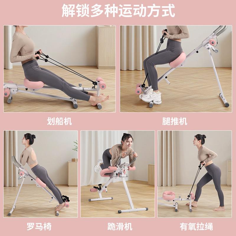 四合一多功能美腰机折可叠器马椅腹肌马甲线神家罗用划船机腿HL-0