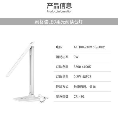 厂家ONU国A室级eld学习调光护眼插电台灯卧床明头灯宿舍阅读照灯
