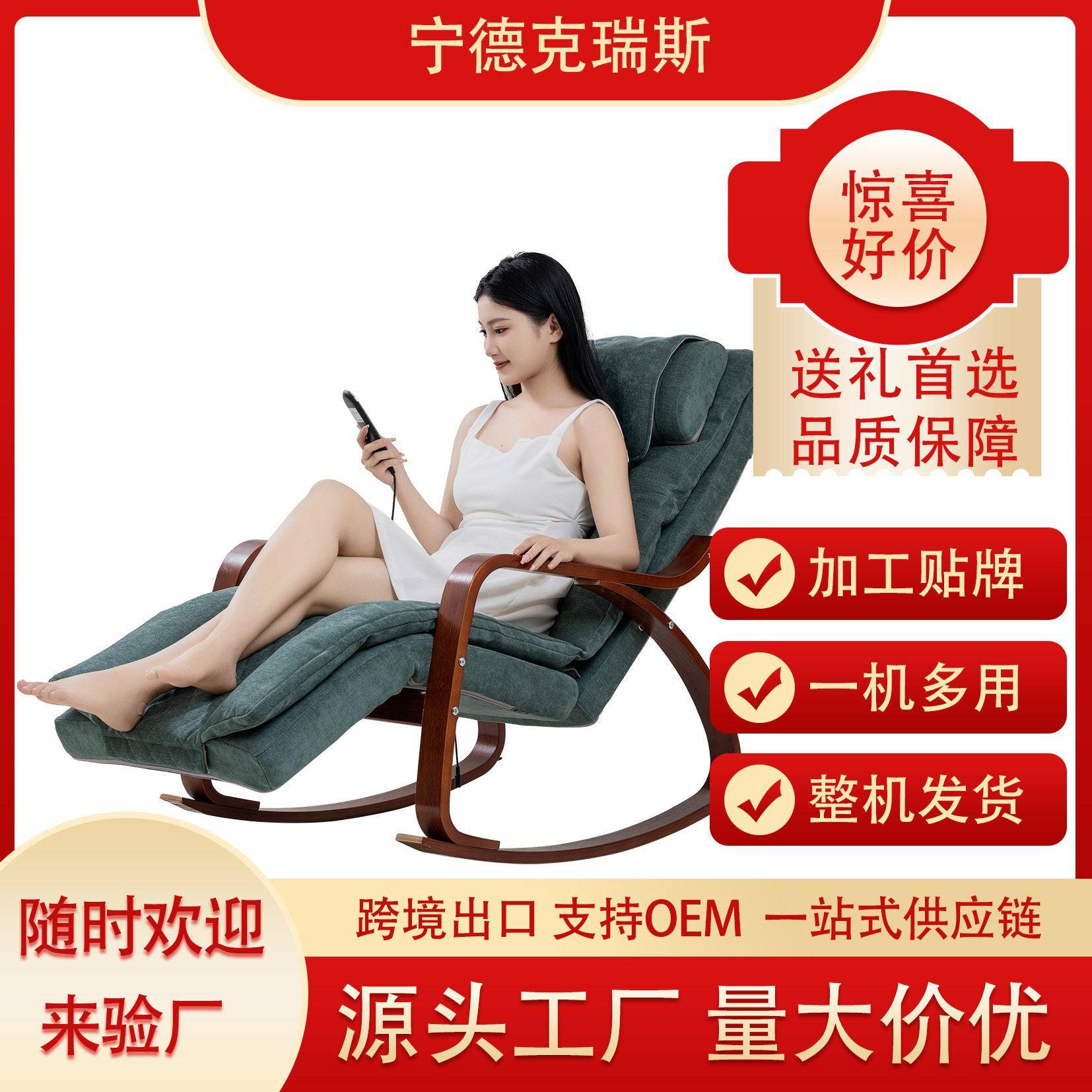 智能按摩摇摇椅小型懒人可坐可躺可睡当床沙发椅家用电动阳台躺椅