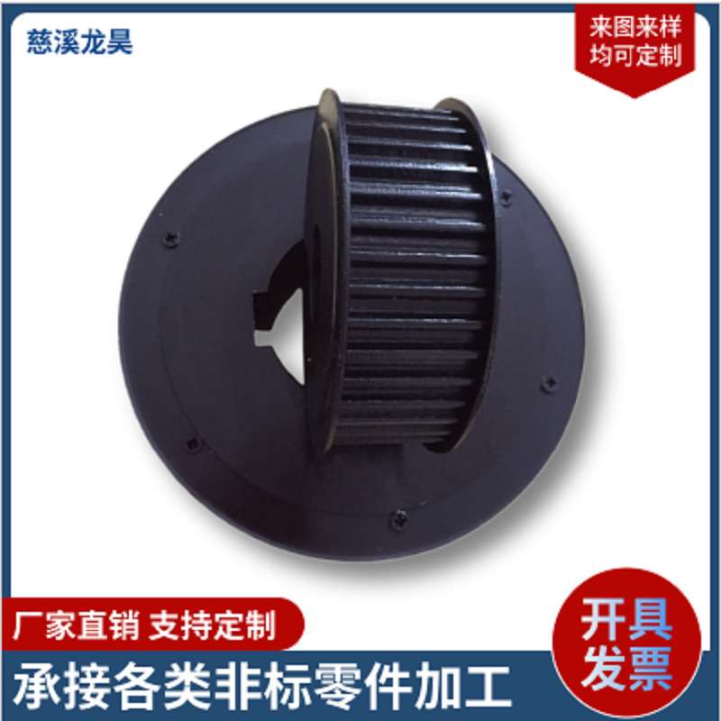 实力公司生产铁质同步带轮  梯形齿同步带轮  L H T10 T20 MXL XL