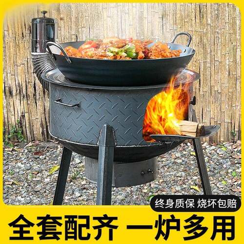 柴火锅灶家用木柴可移动地灶暖农村柴火烧炉新1688：90式取大锅台