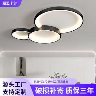 家用极简圆形智能吸顶灯饰 客厅灯简约现代大气高档大厅2024年新款