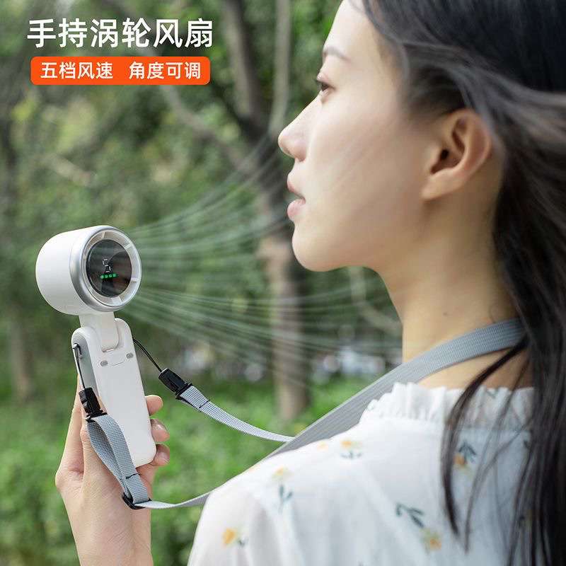 2025新款迷你手持制冷高速涡轮风扇便携式可折叠小风扇户外挂脖