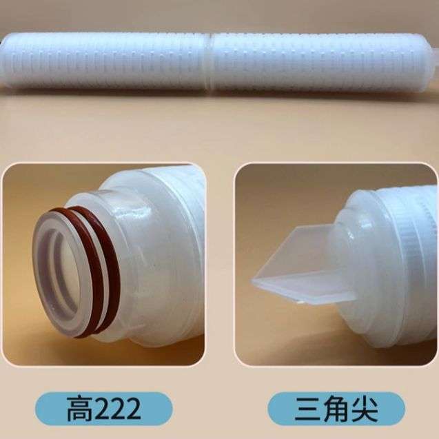 SZ3-1-30/5B滤芯厂家直发5um滤材过滤器 PP 可定