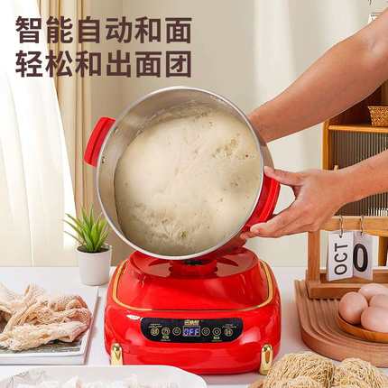 和面机家用小型全自动揉面机电动打面发酵醒面一体机大容量多用途