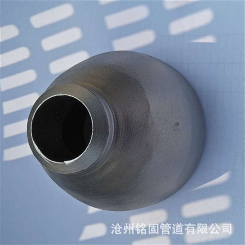 电厂管道配件不锈钢2205大小头 异径管接头323.9变219.1*sch80