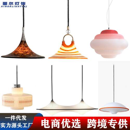 中古餐厅吊灯升降灯餐厅主灯伸缩吧台书房吊灯创意艺术设计师灯具