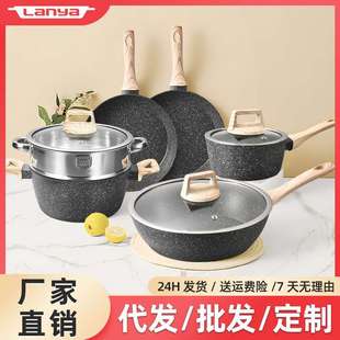 麥飯石組合家用鍋組12pcs蒸煮燉煎套鍋通用電磁爐不粘鍋鍋具套裝