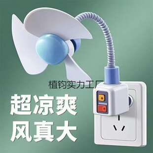大风力迷你风扇插电三插头一体静音家用厨房厕所宿舍