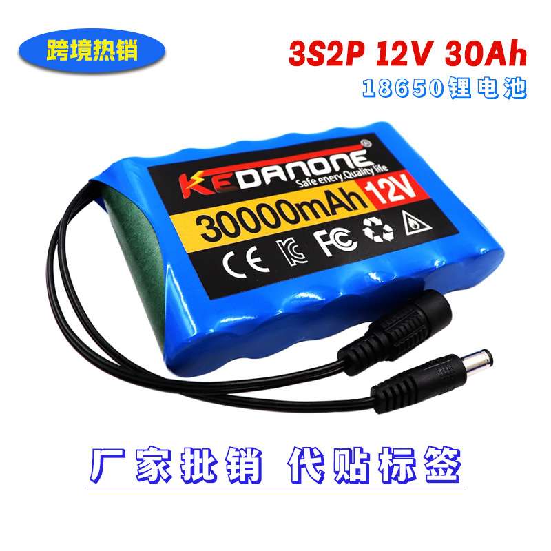 12V 30000mah便携式可充电锂离子电池组CCTV LED灯电池