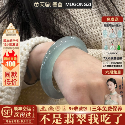 你朋友正在查看的手镯子