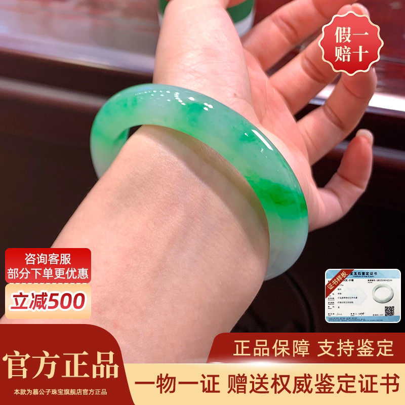 翡翠销量榜前三玉手镯