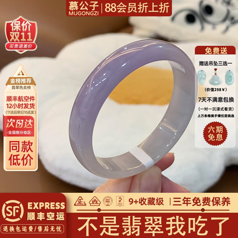 真玉手镯子有独特的色泽和质感
