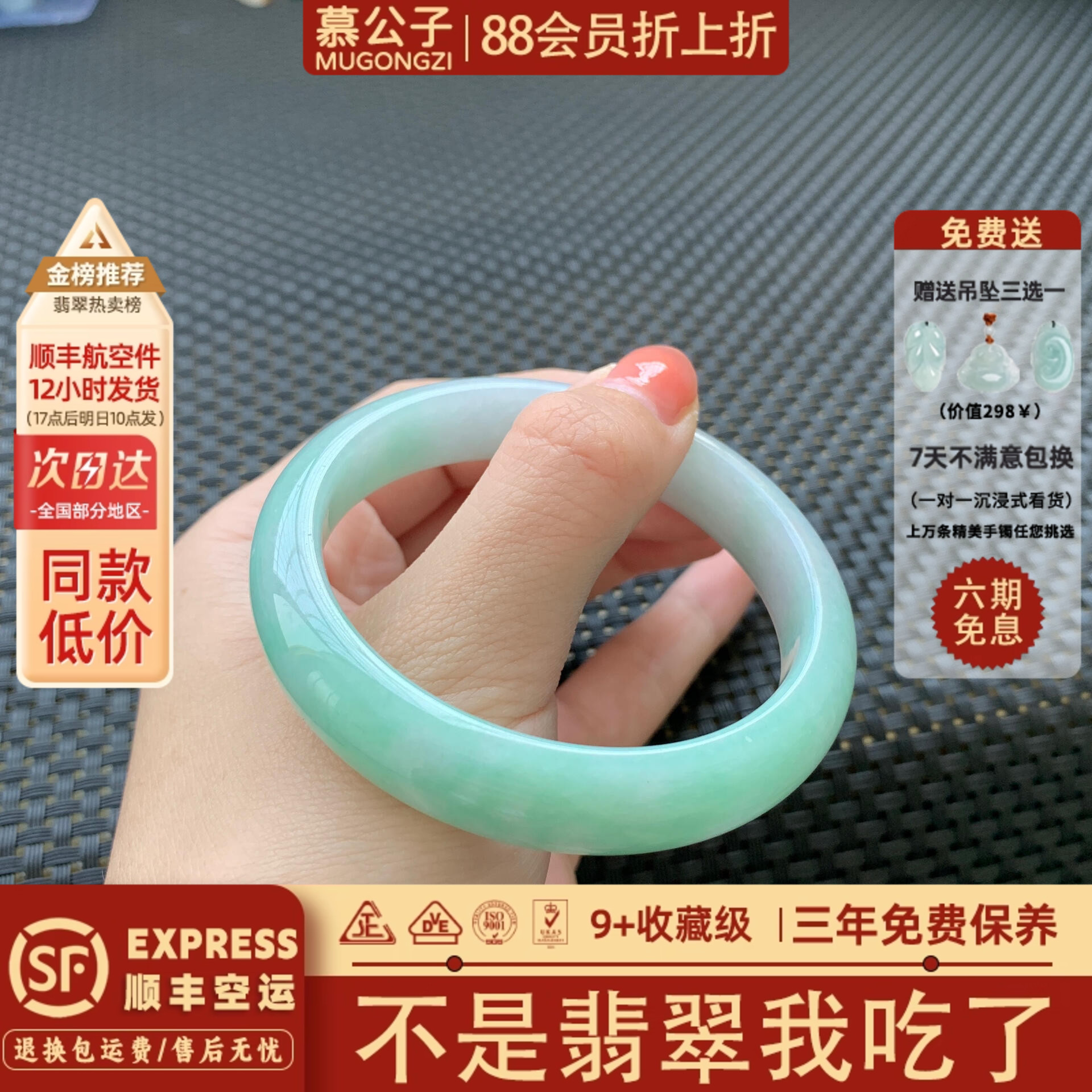 慕公子手镯有独特的色泽和质感
