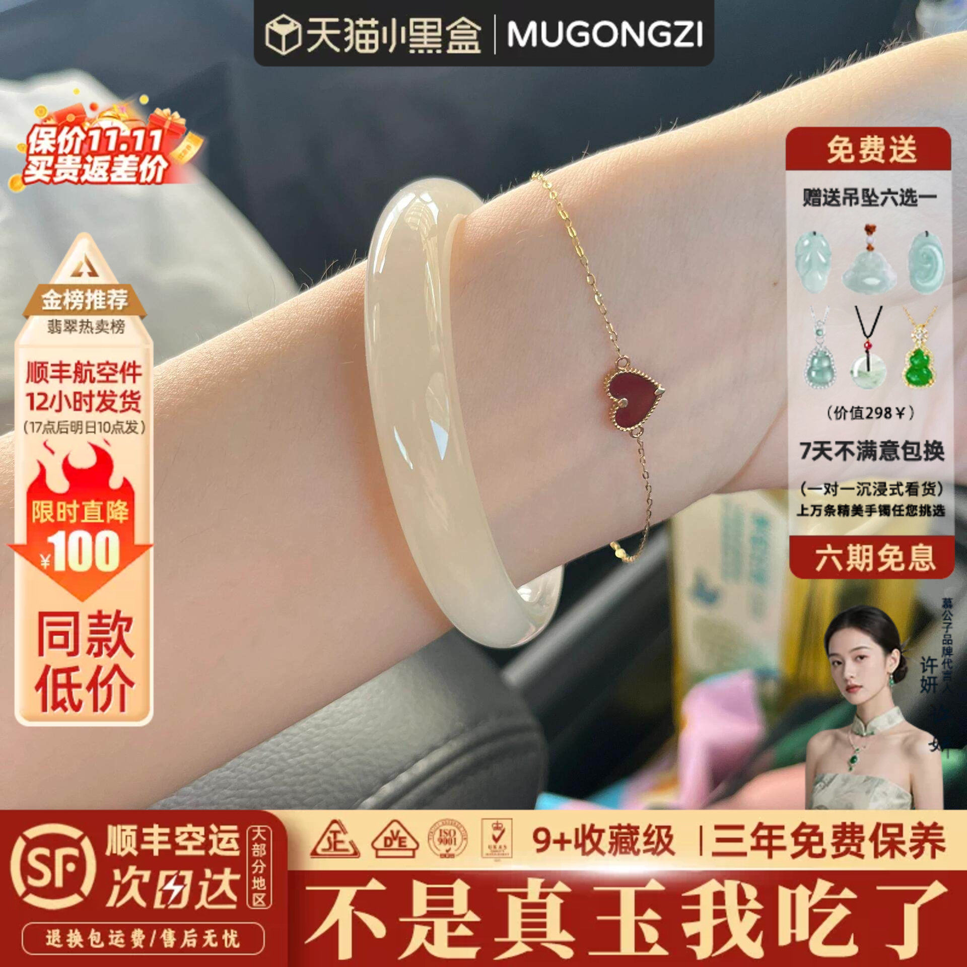 "海棠枝上吟"和田青白玉翡翠平替阿富汗玉手镯子正品女藕粉真玉镯