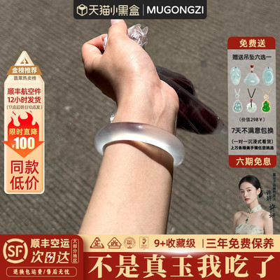 【6691人抢购中】玉手镯