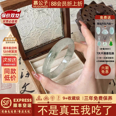 【承诺无染色注胶】天然天山翠