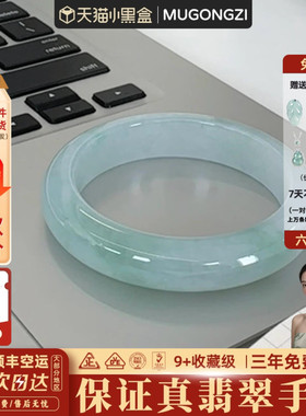 “梵月清梦”缅甸高冰种飘花翡翠白月光玉手镯子正品女款真玉处理