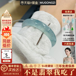 【缅甸直发】高端翡翠冰透种飘花玉手镯子正品步离镯女款饰品处理