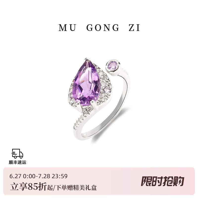 「明星巩俐同款」正品培育钻彩宝紫色方形手链戒指吊坠饰品送礼
