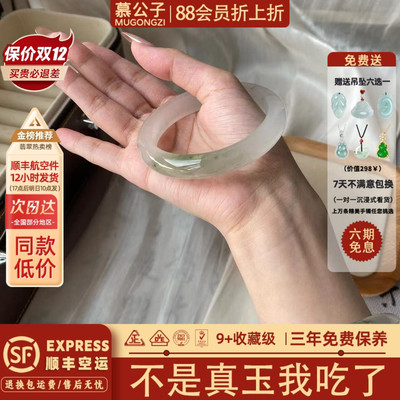 【承诺无染色注胶】天然天山翠