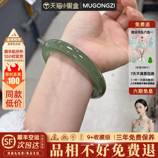 慕公子“疏星晚月”缅甸冰种湖水绿玉髓女翡翠玉镯平替琉璃手镯子