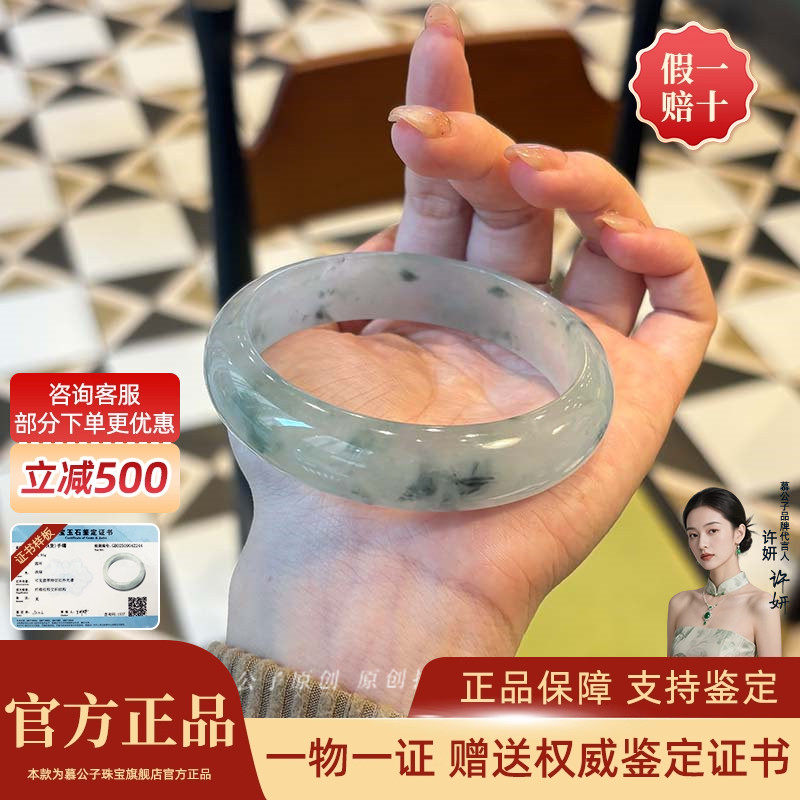 翡翠销量榜前三玉手镯