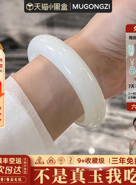 【13111人抢购中】玉手镯