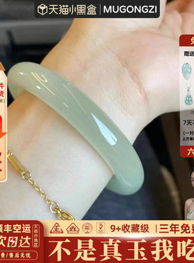 “月下物语”冰种和田青玉翡翠平替女款阿富汗玉手镯子步离镯正品
