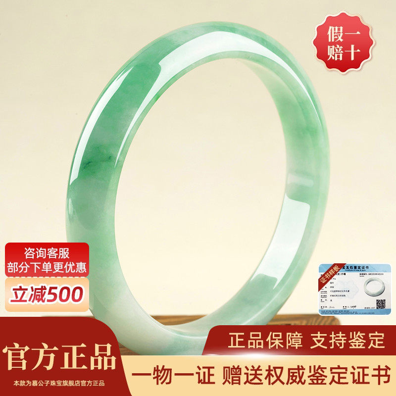 &ldquo;风软落梅"纯天然A货高端缅甸糯冰种飘花翡翠玉镯子正品玉石女款