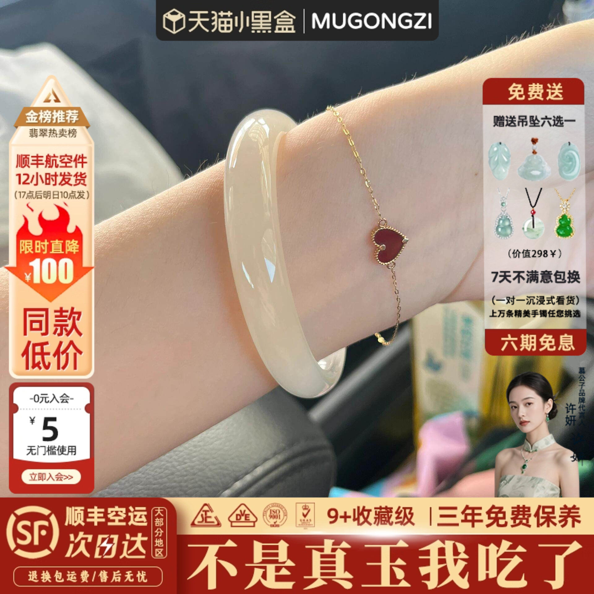 "海棠枝上吟"和田青白玉翡翠平替阿富汗玉手镯子正品女藕粉真玉镯