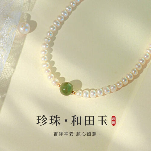 和田玉榜销量前三玉项链