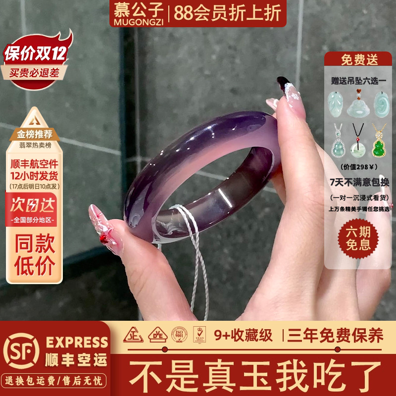 近3小时900+人加购过的玉手镯