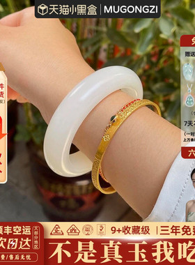 近3小时950+人加购过的玉手镯