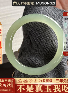 近3小时950+人加购过的玉手镯