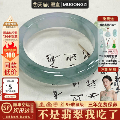 翡翠销量榜前三玉手镯