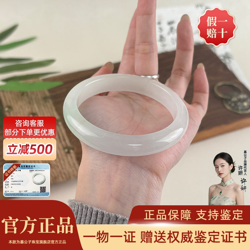 “花梦雨细"纯天然a货高端缅甸糯冰种飘花翡翠玉镯子正品玉石女款
