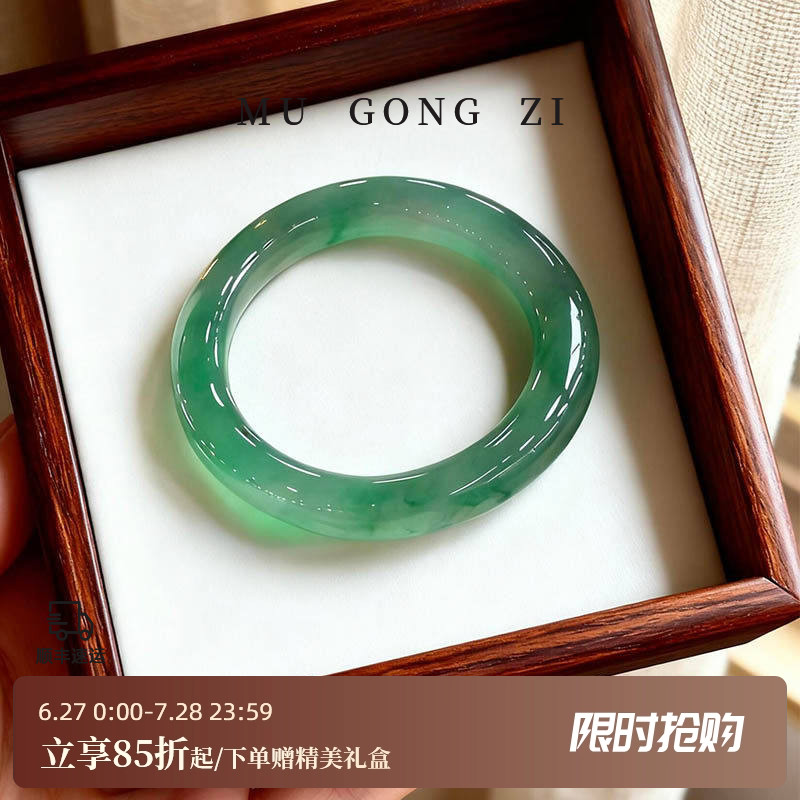慕公子"禾雾祈榆"正品飘花非洲翠玉手镯子天然独龙玉缅甸节日礼物
