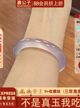 【167人抢购中】玉手镯