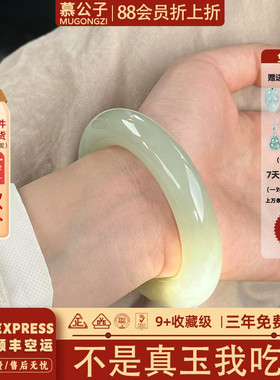 近3小时950+人加购过的玉手镯