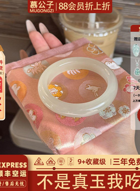 近3小时950+人加购过的玉手镯