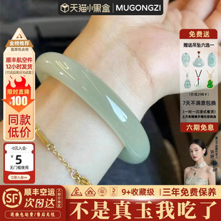 “月下物语”冰种和田青玉翡翠平替女款阿富汗玉手镯子步离镯正品
