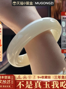 近3小时950+人加购过的玉手镯