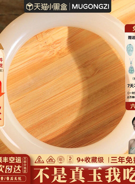 近3小时950+人加购过的玉手镯