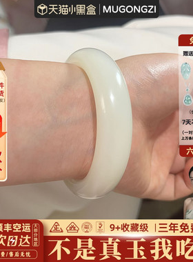 近3小时950+人加购过的玉手镯