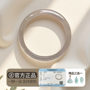 纯天然玛瑙手镯女款浅香槟金高冰透冰种玉髓白月光玉镯子翡翠平替