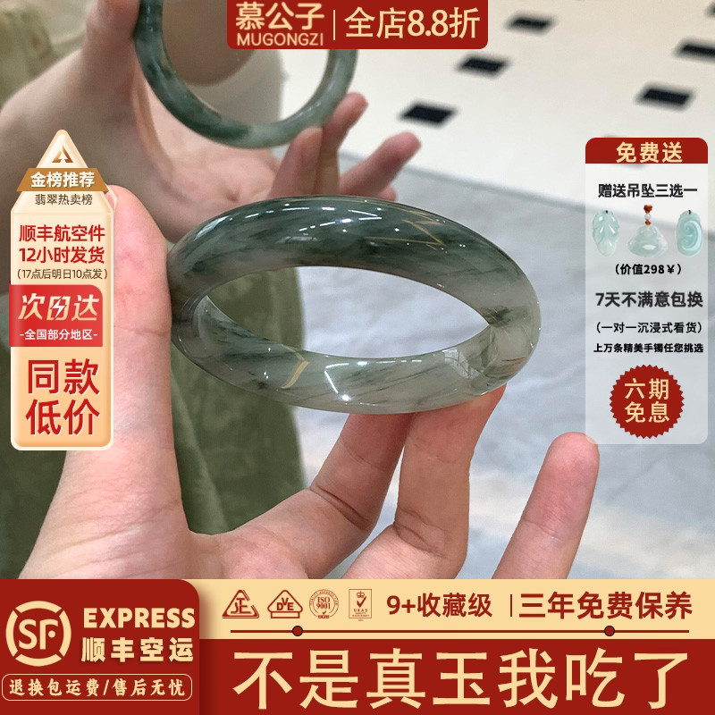 近3小时900+人加购过的玉手镯